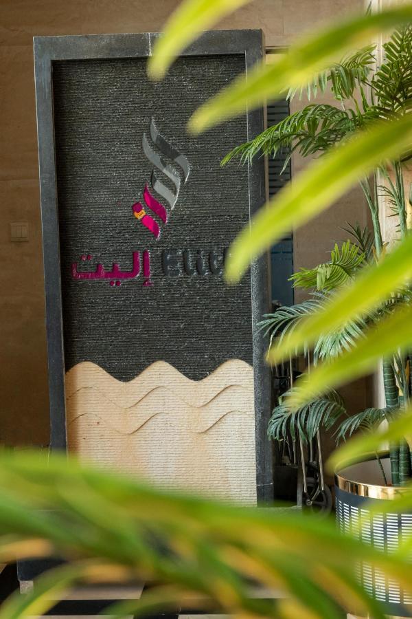 Elite Al Hamra - Al Cornich Aparthotel Jeddah Luaran gambar